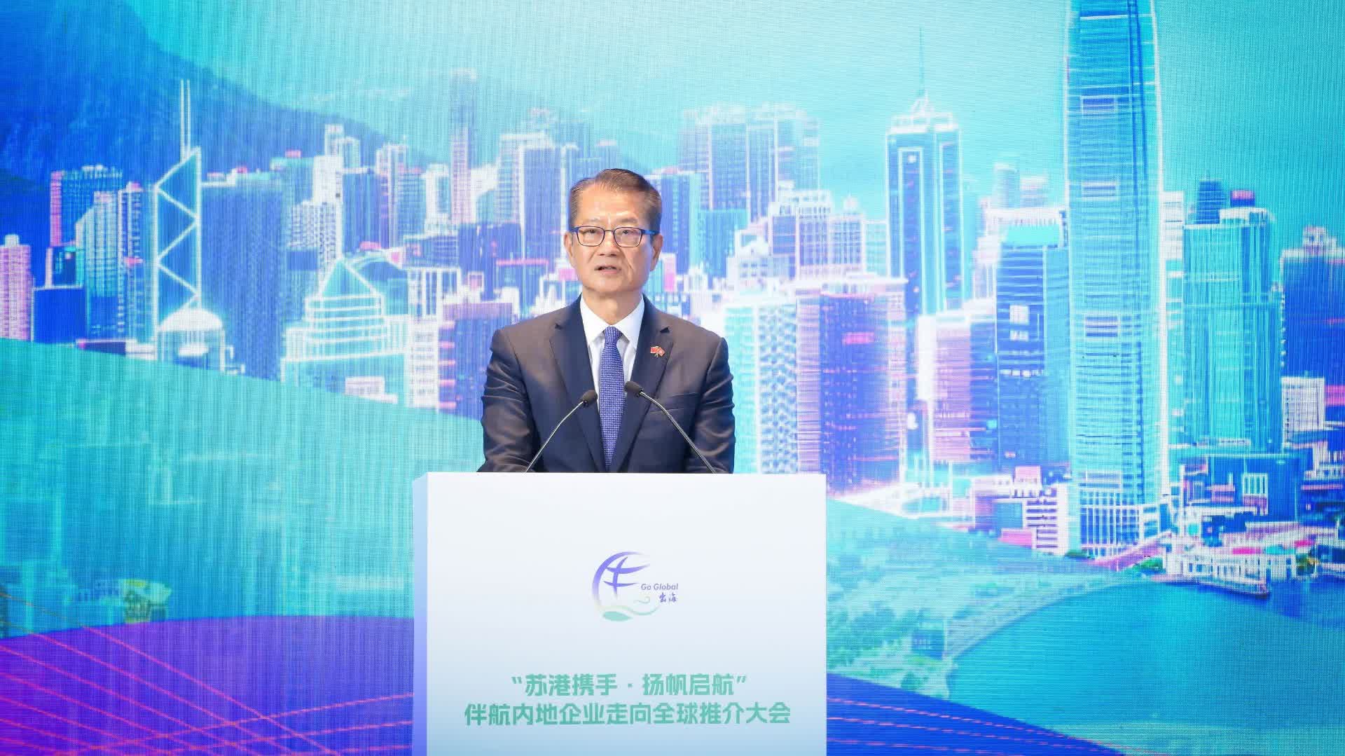 陳茂波於講台致辭的活動照片,僅顯示活動名稱,資訊價值不高。(30/100) 陳茂波於講台致辭的活動照片,僅顯示活動名稱,資訊價值不高。