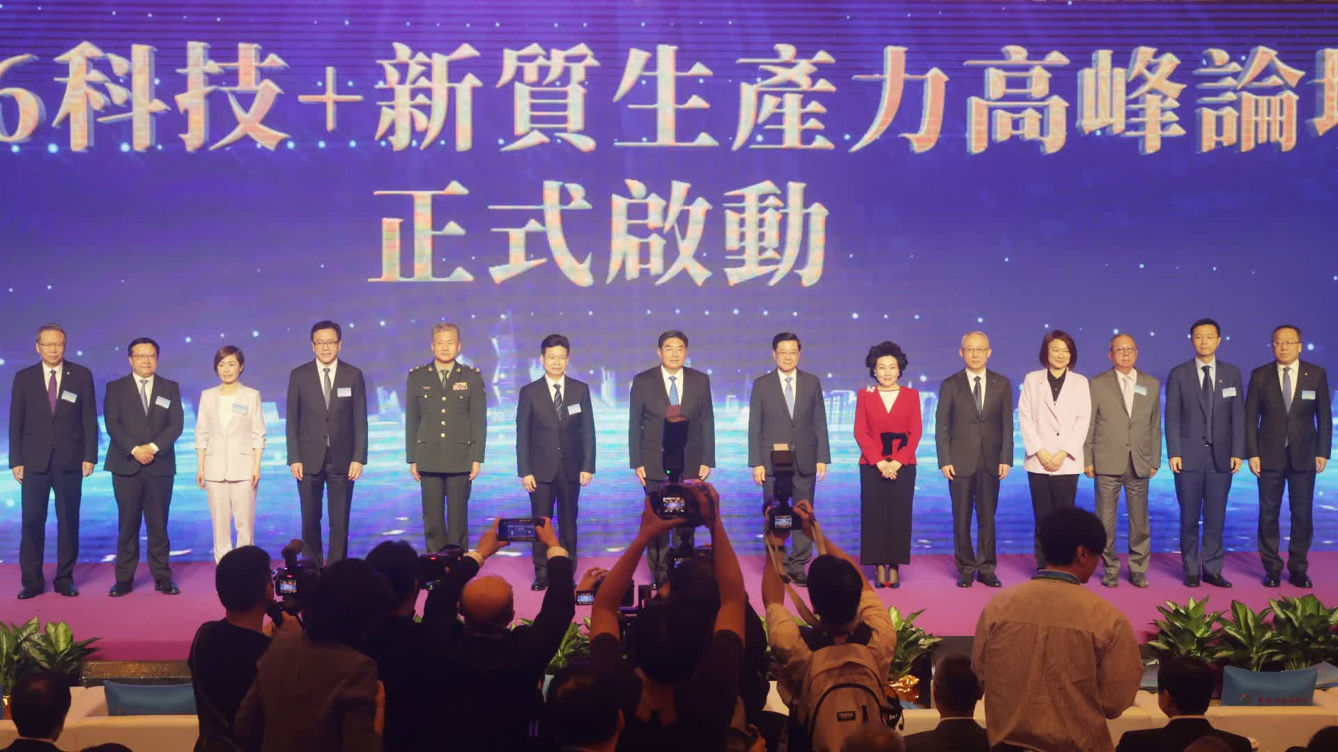 活動啟動儀式大合照,僅顯示背景活動名稱及出席嘉賓,資訊量一般。(35/100) 活動啟動儀式大合照,僅顯示背景活動名稱及出席嘉賓,資訊量一般。