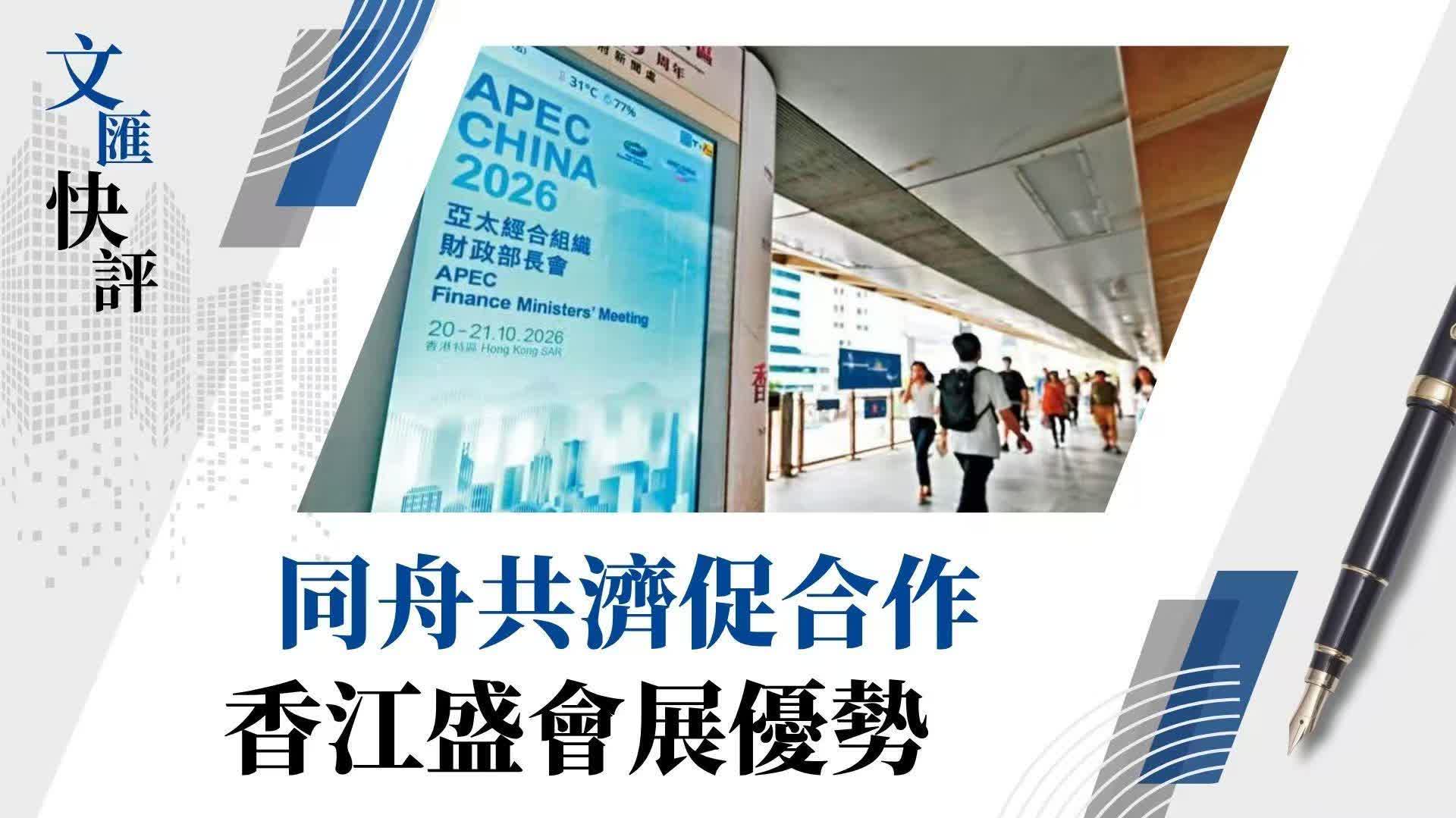 評論文章標題卡,內附的街頭照片雖有會議日期資訊,但整體屬裝飾性質(55/100) 評論文章標題卡,內附的街頭照片雖有會議日期資訊,但整體屬裝飾性質