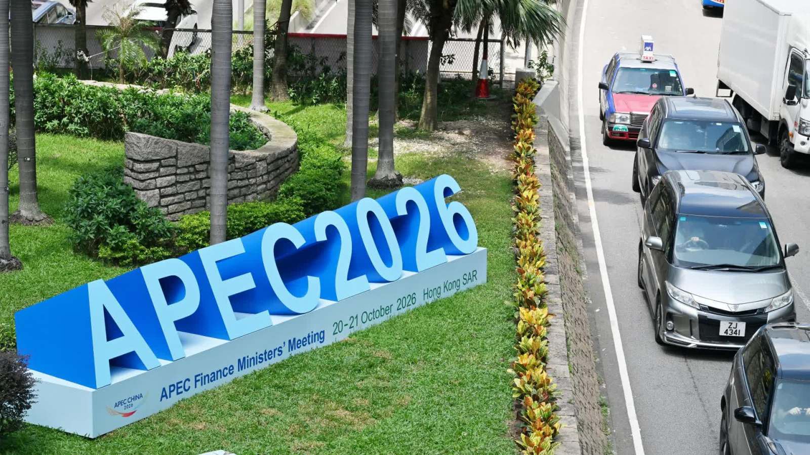 APEC2026｜第33屆APEC財長會下周將在中國香港舉行