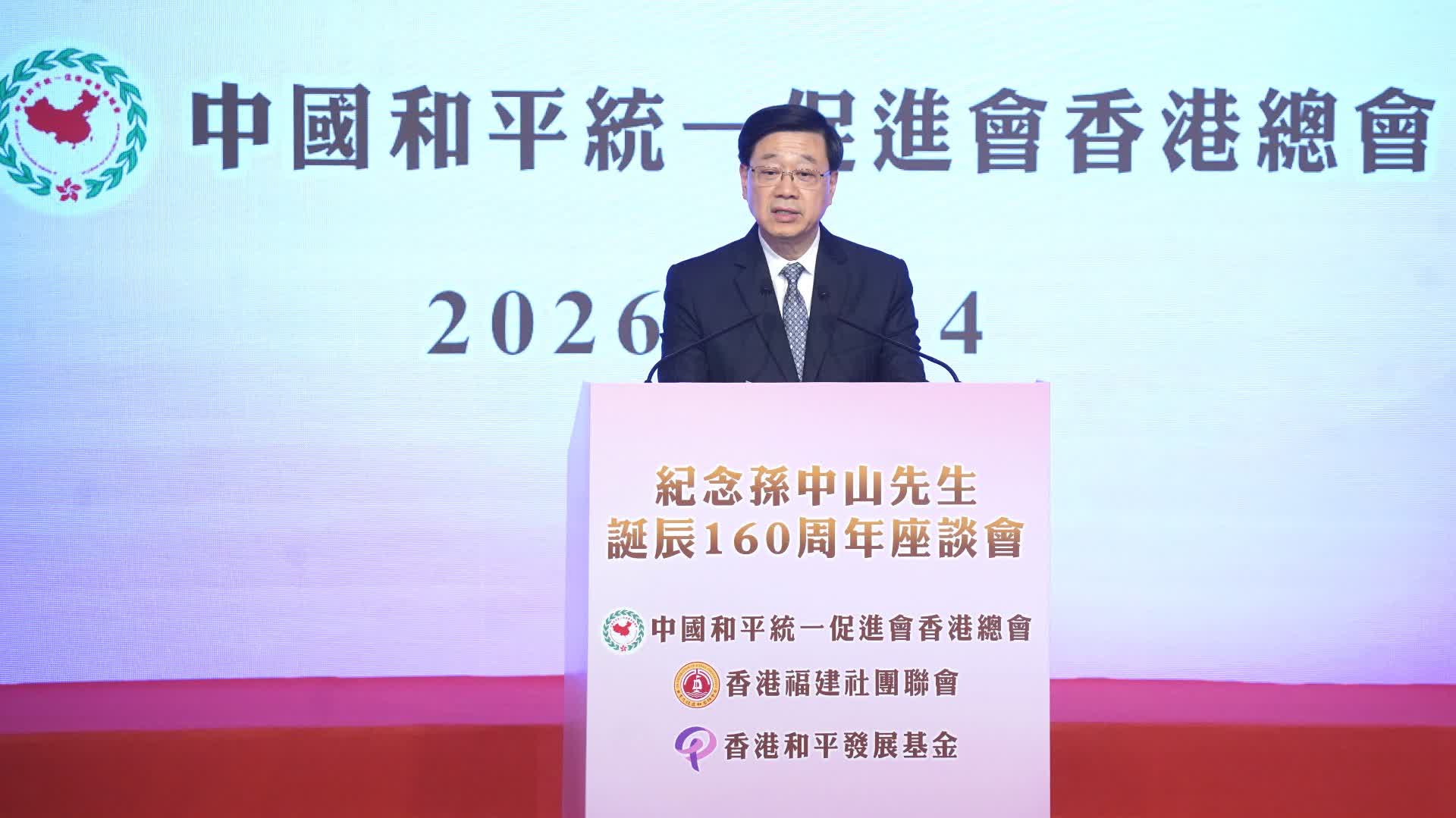 講者在講台發言的常見活動照片,僅顯示活動名稱及主辦機構(35/100) 講者在講台發言的常見活動照片,僅顯示活動名稱及主辦機構