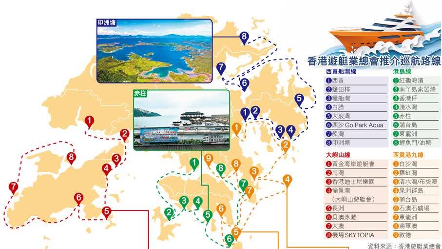 「粵艇南下」明日首航！一文看清注意事項