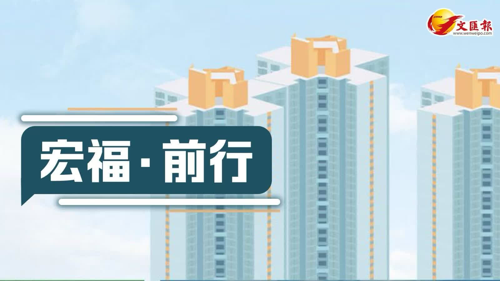 插畫式樓宇圖案加標題及報社標誌,屬裝飾性設計,資訊只限於標題。(15/100) 插畫式樓宇圖案加標題及報社標誌,屬裝飾性設計,資訊只限於標題。