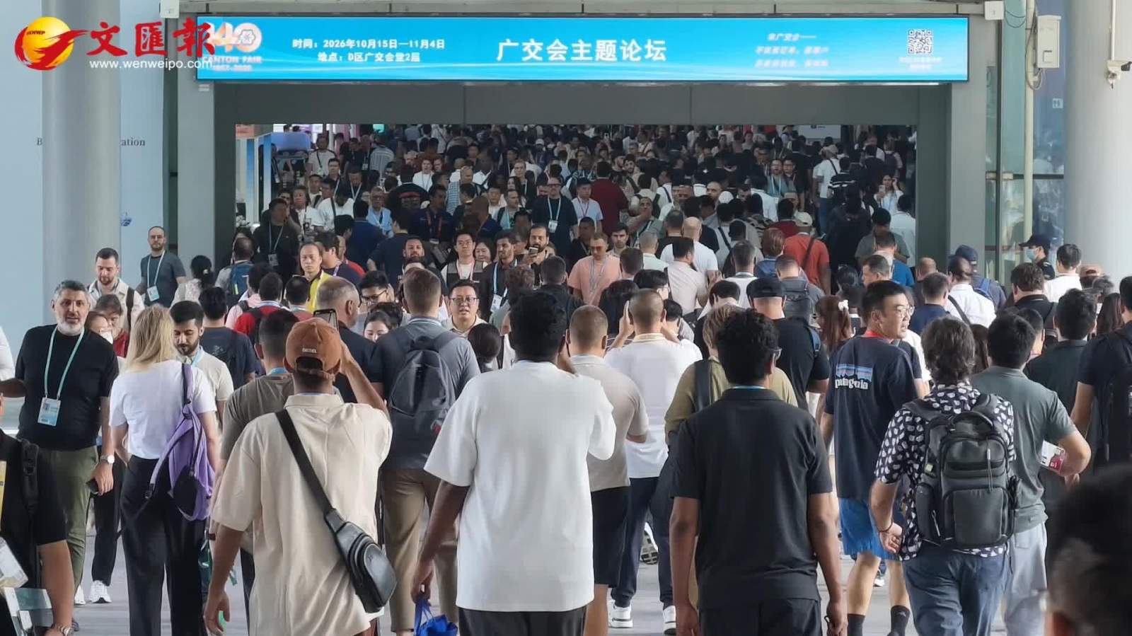 （有片）中國第一展熱度不減！第140屆廣交會首日　全球採購商赴約廣州