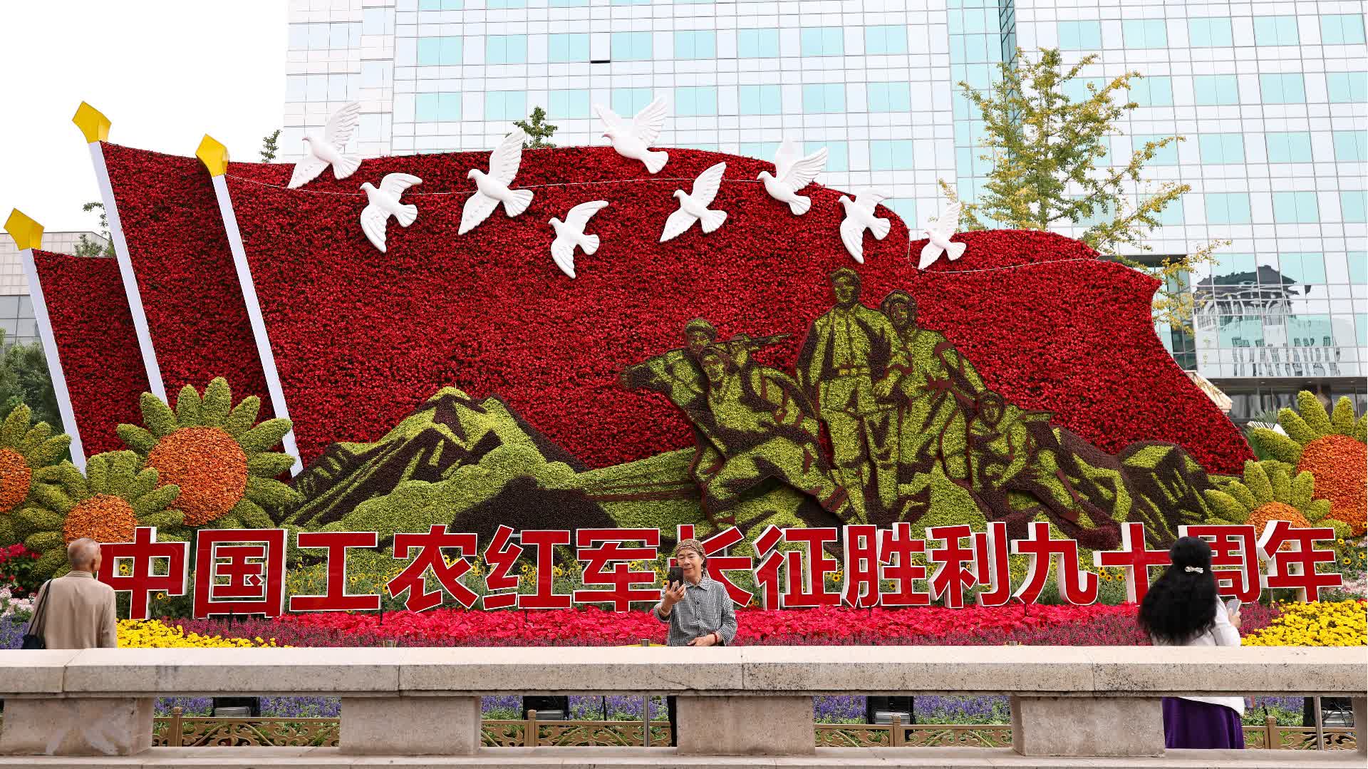 新華社政論：長征，永遠在路上——獻給中國工農紅軍長征勝利90周年