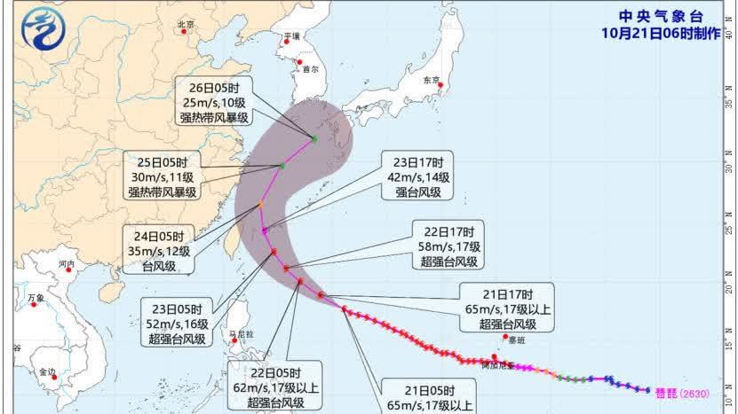 超強颱風「薔琵」繼續向西偏北方向移動　最新路徑→