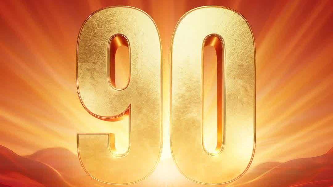 紀念中國工農紅軍長征勝利90周年電視文藝晚會《長征頌歌》今晚播出