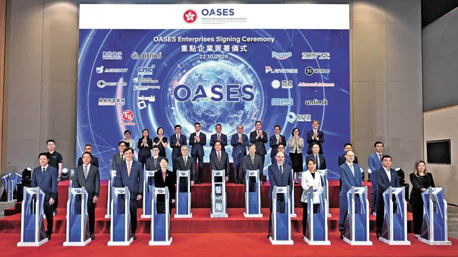 840億投資！第七批重點企業簽約香港　海外企業態度大轉變