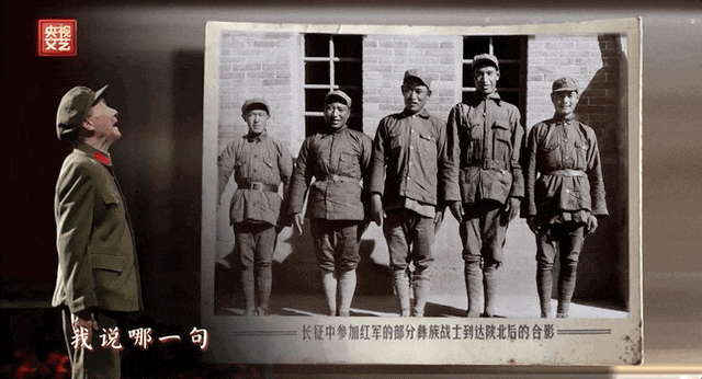 文藝晚會《長征頌歌》這10個細節，熱淚盈眶！