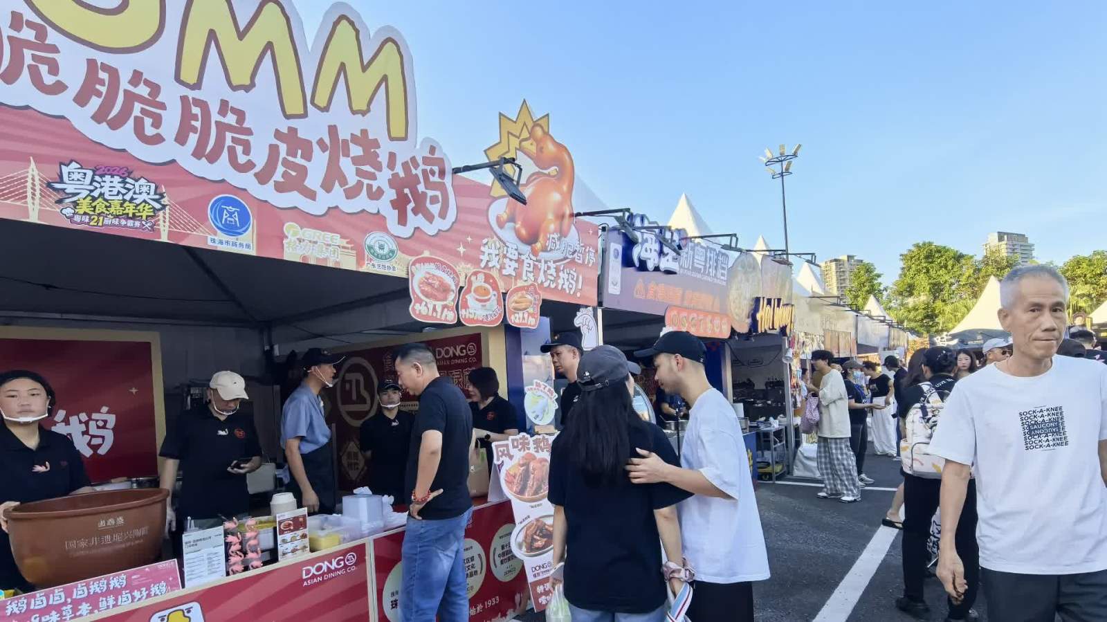 港客一站式吃遍粵港澳風味！ 2026粵港澳美食嘉年華珠海開市