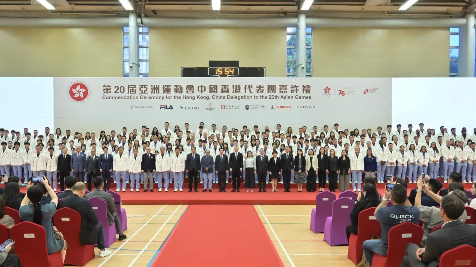 亞運會中國香港代表團嘉許禮今日舉行（附圖）