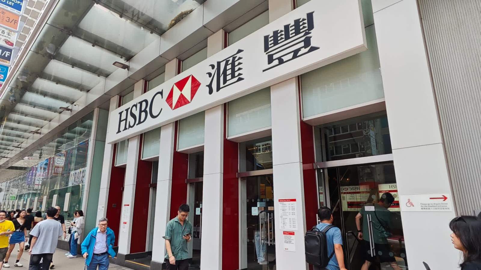 滙豐控股今年首三季列賬基準除稅前利潤按年升26%至292億元