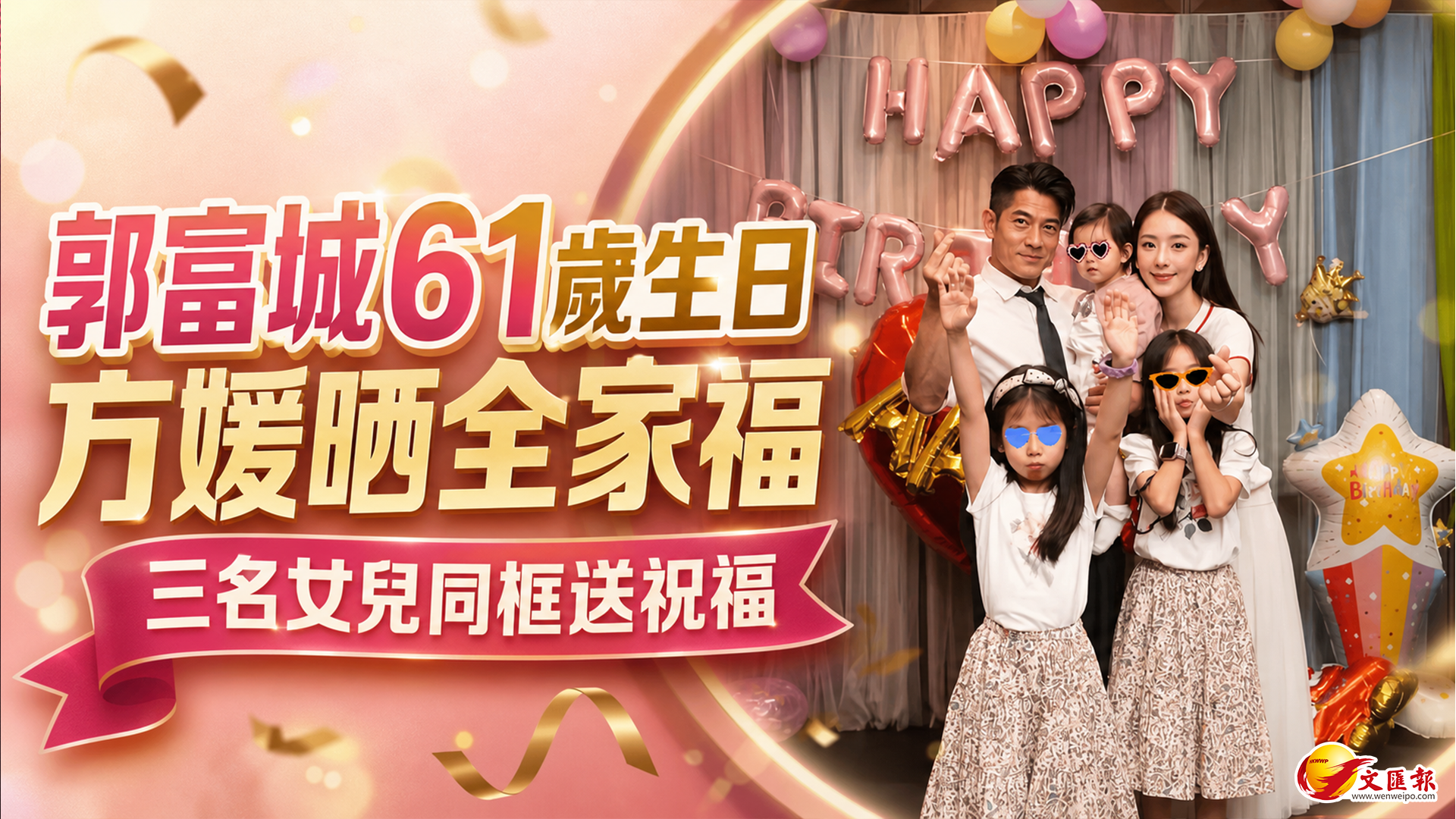 https://dw-media.wenweipo.com/dams/wwpproduct/image/202610/27/6ae04125e4b0cde5a30c167e.png