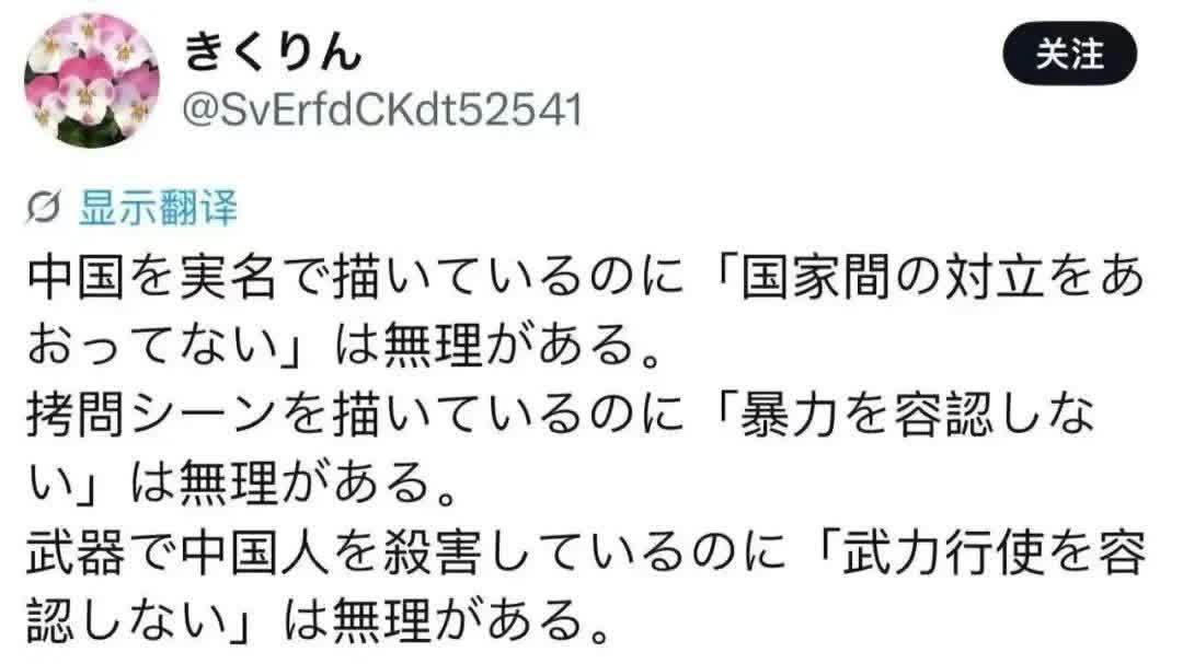TBS百般狡辯　日本網民不買賬：毫無意義的藉口！