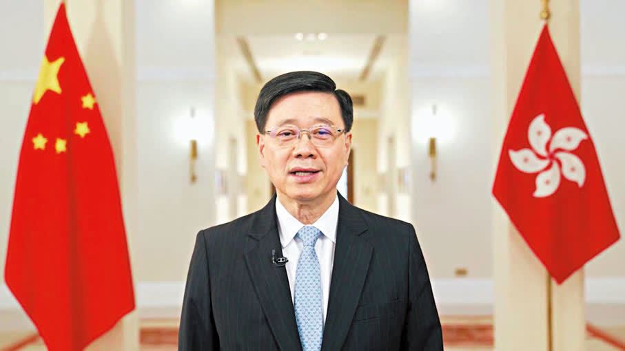 李家超熱烈祝賀二十屆五中全會勝利閉幕