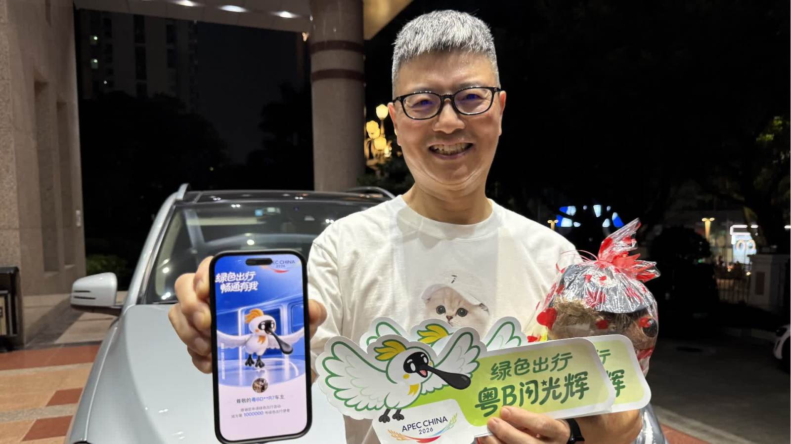 喜迎APEC 深圳自願停駛申報破百萬　專屬紀念深圳通受熱捧